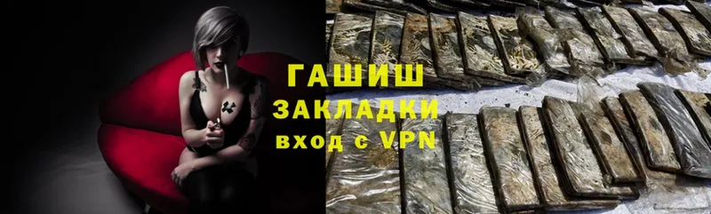 Купить наркотики цена Харовск A-PVP  COCAIN  АМФЕТАМИН  МАРИХУАНА  ГАШИШ 