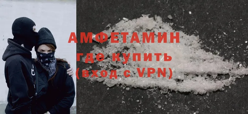 Amphetamine 98%  что такое наркотик  Харовск 