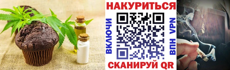 Cannafood конопля  магазин  наркотиков  Харовск 