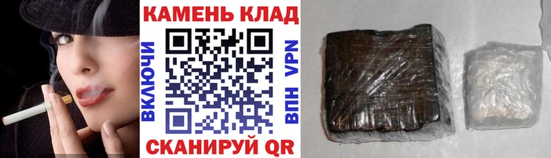 наркота  hydra ссылки  ГАШ убойный  Харовск 
