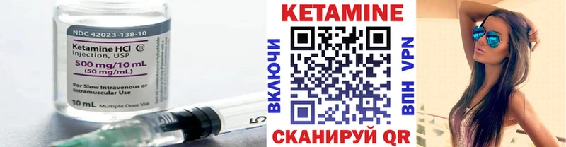 где купить наркоту  Харовск  Кетамин VHQ 
