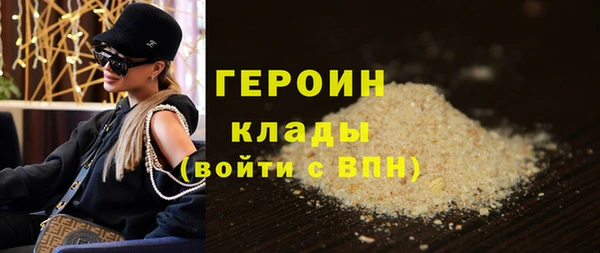 шишки Белоозёрский