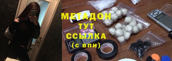 кокаин премиум Чегем