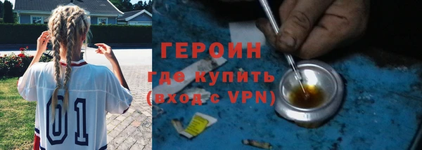 кокаин премиум Чегем