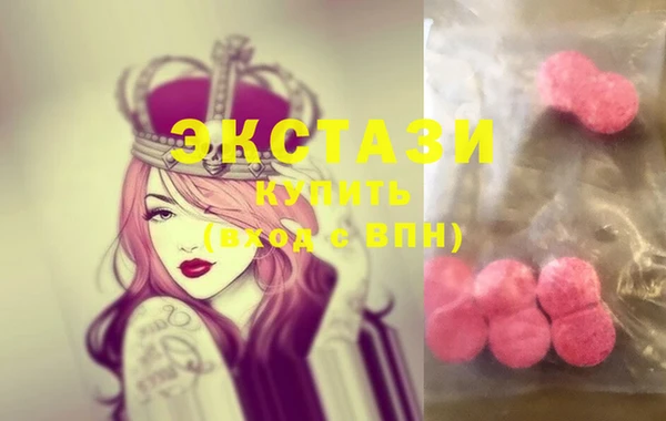 бутик Зерноград