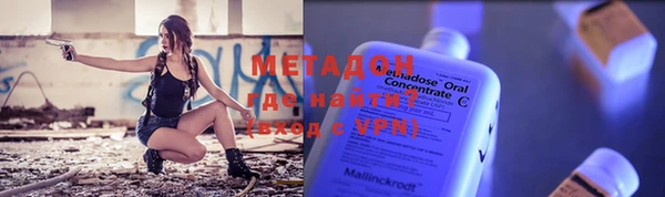 марихуана Белокуриха