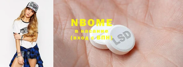 кокс Зеленокумск