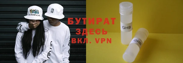 бутик Зерноград