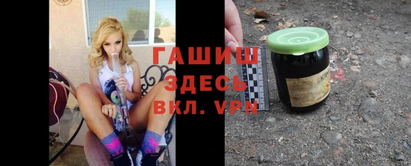 бутик Зерноград