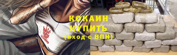 кокс Зеленокумск