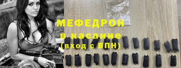 бутик Зерноград