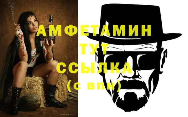 бутик Зерноград