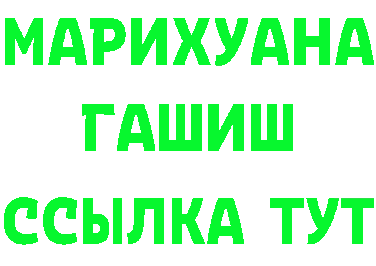 БУТИРАТ оксана ТОР площадка OMG Харовск