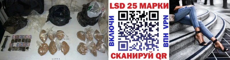 Лсд 25 экстази кислота Харовск