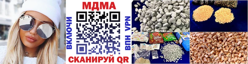 МДМА кристаллы hydra как войти Харовск дарнет шоп