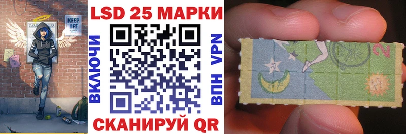 Наркотические марки 1500мкг  мориарти состав  Харовск 