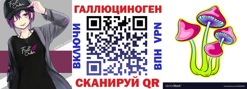 Псилоцибиновые грибы Psilocybe  мориарти формула  Харовск 