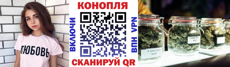 Марихуана сатива Харовск